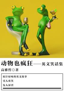 同事旅游强