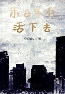 河池市怀远旅游公司