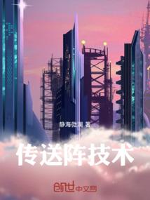 旅游学院二十周年庆典