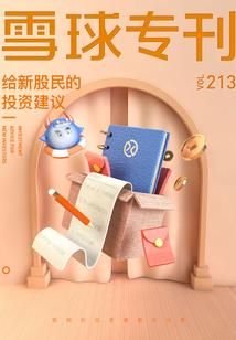 龙华区旅游项目优惠