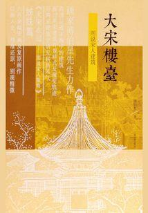 薰衣草公园旅游攻略