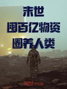 旅游学概论听课笔记摘抄