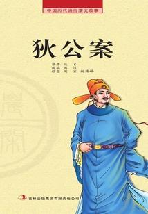 民宿乡村旅游创意项目书