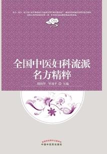 旅游公司税务大全