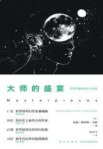罗马旅游地图手绘版高清