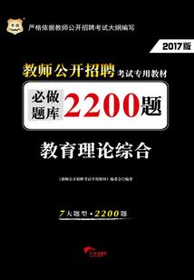环形旅游记