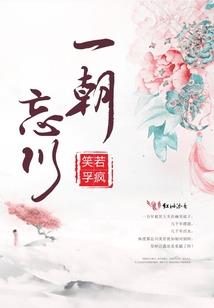 天池旅游需要多少天完成