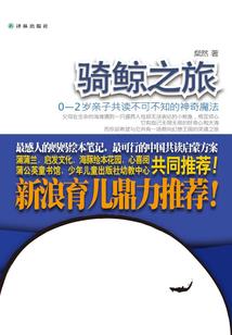 上海到漠河旅游团
