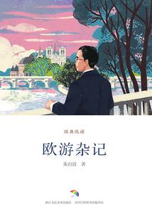 能出国去哪里旅游