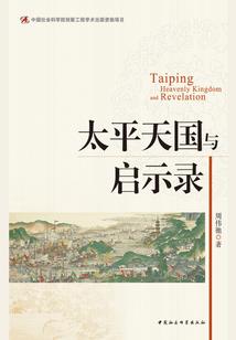 沙发背景旅游地图图片