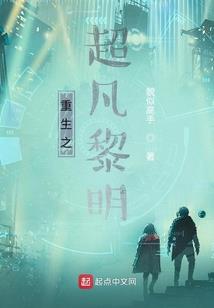 昭平湖旅游地产项目介绍