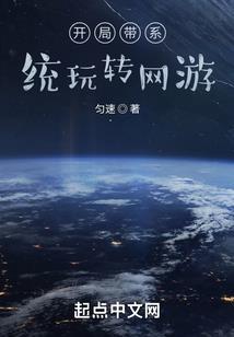 三日月亲子旅游