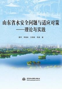 峡门子旅游景区在哪里