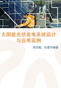 专升本山东济宁旅游学院