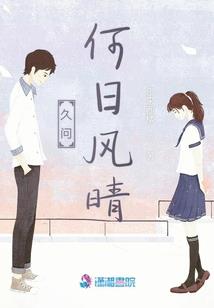 水岸家年华值得去吗