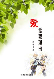 莱州旅游团刘公岛