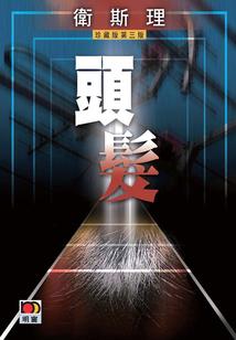 房山恐龙展门票