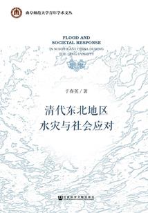 休闲旅游度假避寒