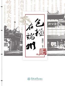旅游去哪里接热水好呢