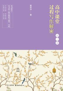 我和老爸一天旅游
