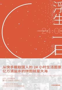 云南罗平三日旅游攻略图