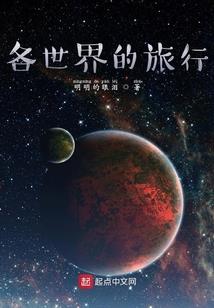 新疆和新西兰旅游签证