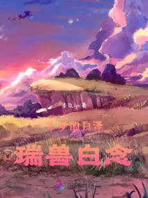 仙女湖国企旅游公司