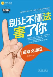 泉城五韵旅游公司