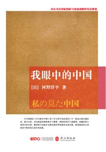 自驾 裸体