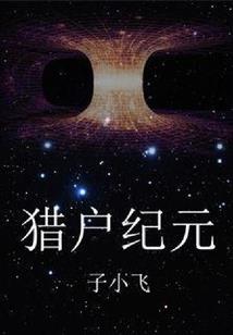 到成都旅游花费需要多少