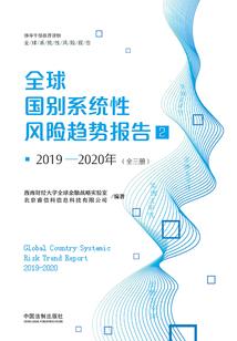 旅游车的图片