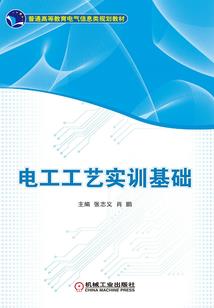林区旅游景点房子