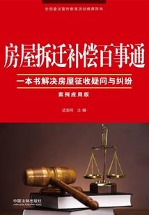 桂平旅游营地在哪里