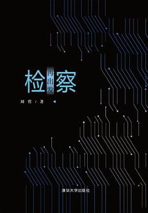 海岛图信号塔必去景点