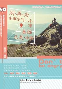 宁夏泾源秋天旅游路线