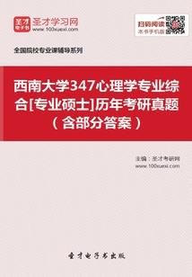 拉萨到淮南旅游景点大全