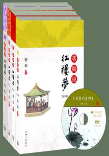 旅游公司借房子