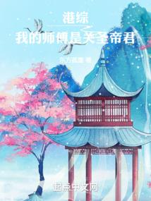 妻笼马笼哪个值得去