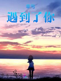 经贸旅游学校的美女