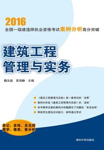 旅游学概论旅行社