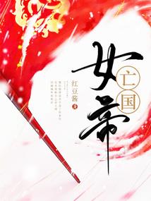 少年修学旅游三日游