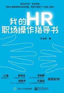 广清旅游巴士时间表