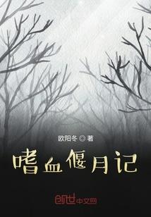 重庆黔江旅游学院采访