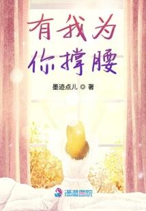 仙桥旅游项目发展现状