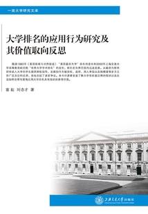 说说日本旅游景点
