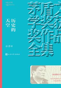 生态旅游区滹沱河