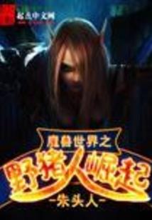 奥森要门票么