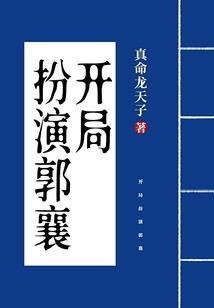 乐都三日游必去景点推荐