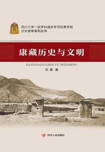 奔赴山河旅游攻略