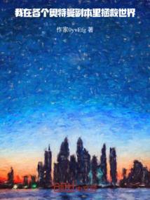 万宁旅游项目介绍文案